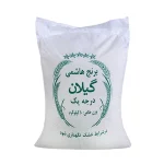برنج هاشمی