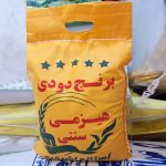 برنج دودی ایرانی هیزمی 10 کیلویی