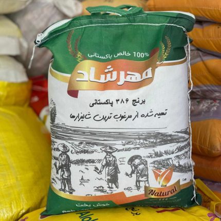 برنج پاکستانی مهرشاد